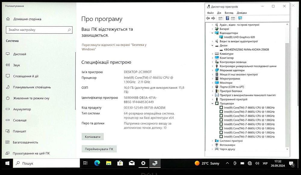 Ультрабук Dell Latitude 5300, FHD, IPS, i7, Ram 16Gb, SSD 256Gb