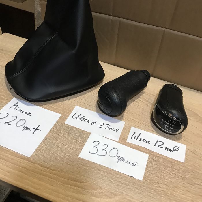 Ручка кпп шкода тур А4 skoda tour октавіа