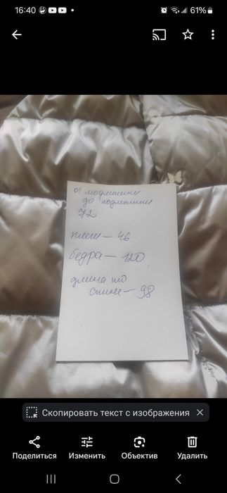 Продам Пуховик в хорошем состоянии