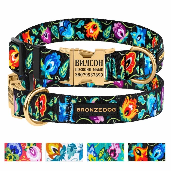 Ошийник BronzeDog нейлоновий для собак, адресник