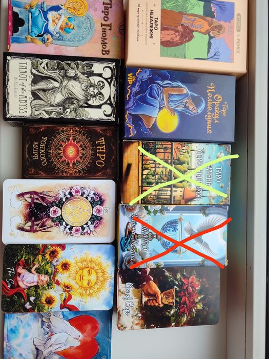 Карты Таро гномов,Тонкого мира,Таро Рождества