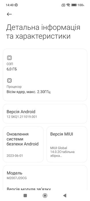 Poco X3 Nfc,6/64Gb, повний комплект,все робоче.