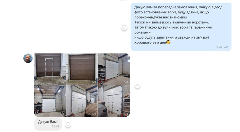 Секційні гаражні та промислові ворота / автоматика