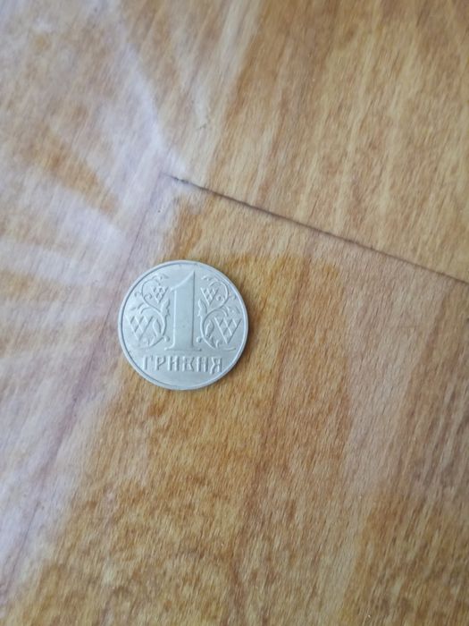 1 гривна 2001 року