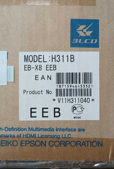 Проектор кинопроектор Epson EB-X8