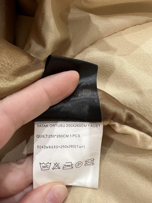 Продам покривало Arya