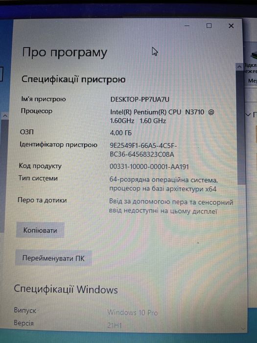 Ноутбук Dell Inspiron 3552 15,6” HD
