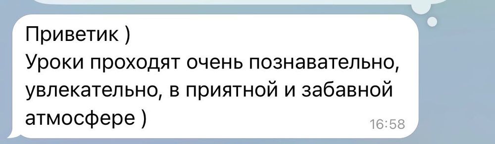 Репетитор словацької мови
