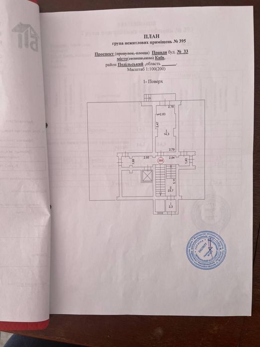 Оренда приміщення 17 м² за вигідною ціною! Власник