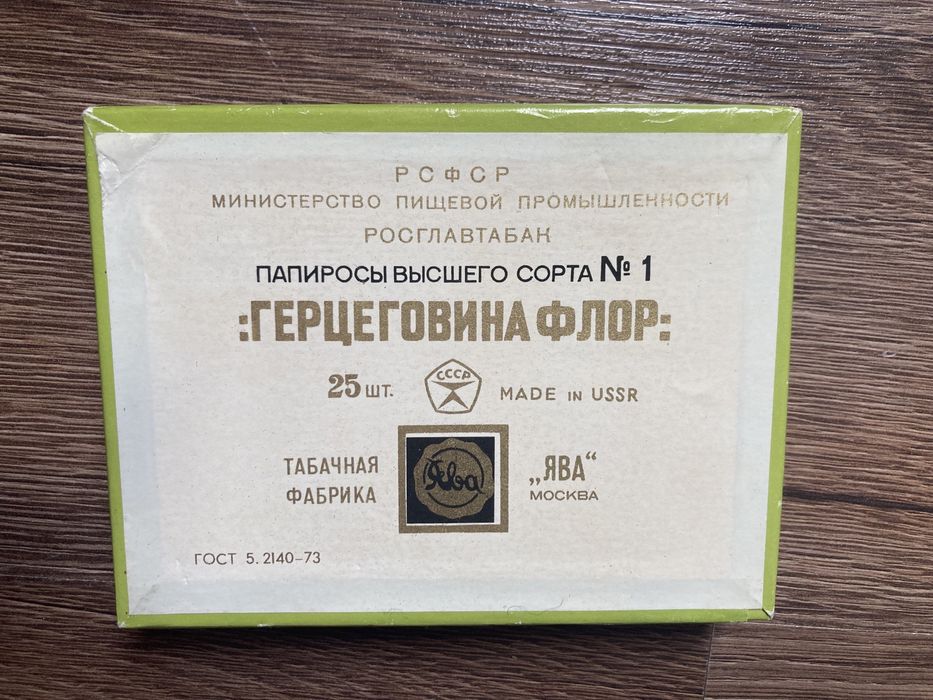 Антикваріат.