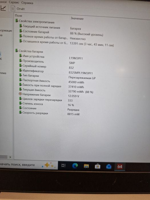 i7-1065G7 3.9ghz/16gb ddr4/ssd 480gb Мощний Ноутбук +зарядка