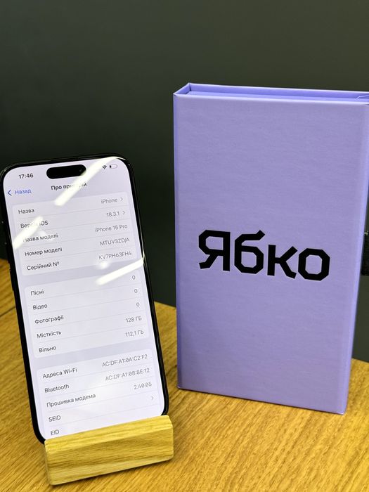 iPhone 15 pro 128 Black used Dnipro Appolo Ябко
