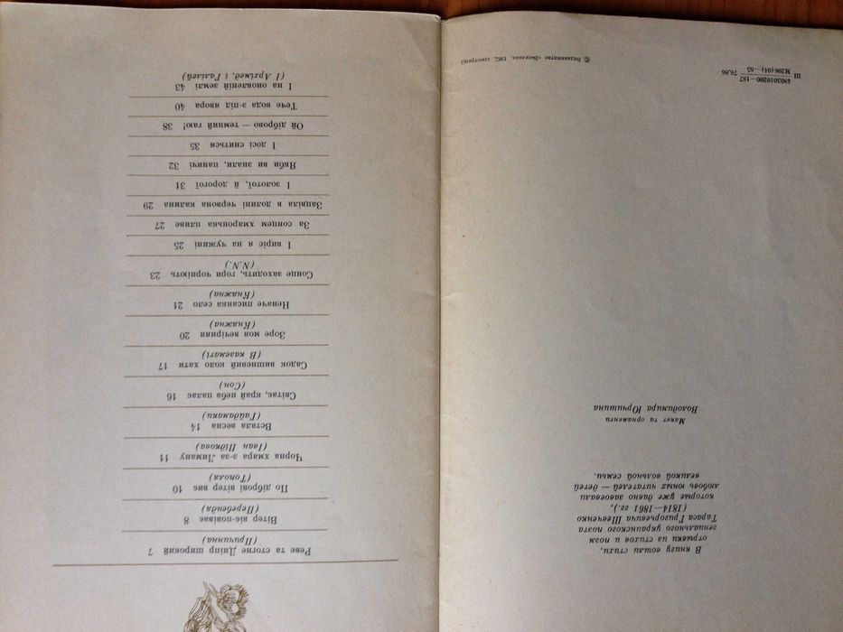 Тарас Шевченко. книги, брошури, журнали.  (одним лотом)