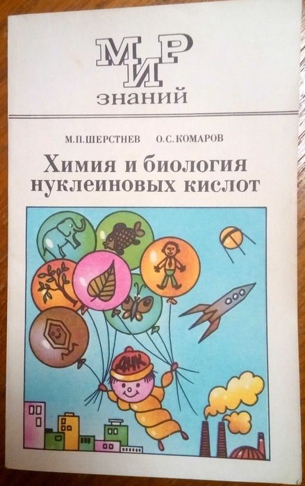 для учителя химии, а также химия для вузов