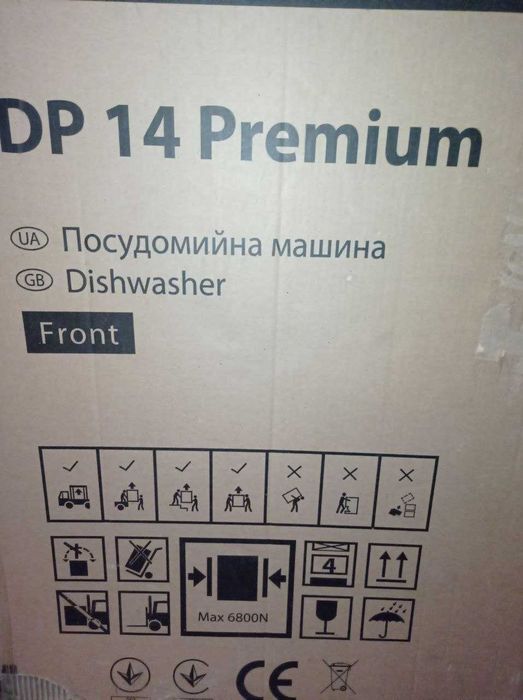 Посудомийна машина вбудовувана PYRAMIDA DP 14 PREMIUM