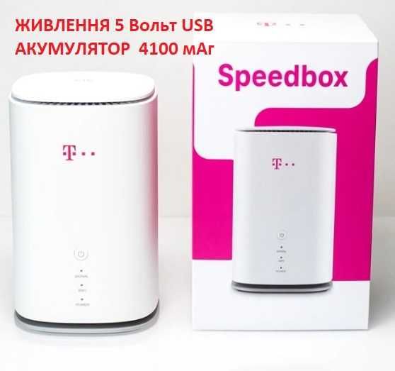 Роутер ZTE MF281 USB 5V з акумулятором Зарядка 3A Huawei B818B535B529