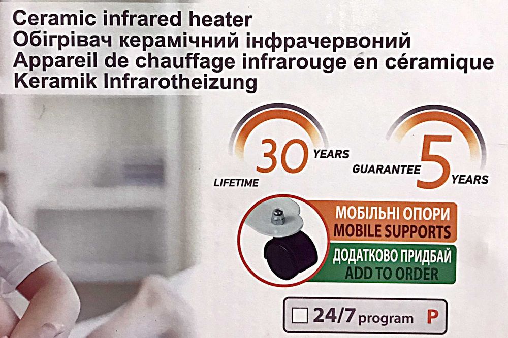 Обогреватель керамический Teploceramic TCM-RA 550