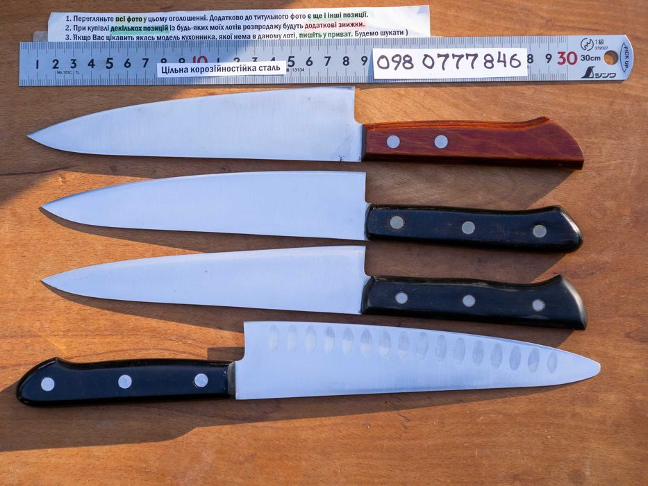 Японський кухонний ніж Гьюто. 3-шар. ламінат Оригінал. Японія