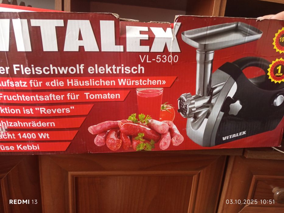 Продам електром'ясорубку