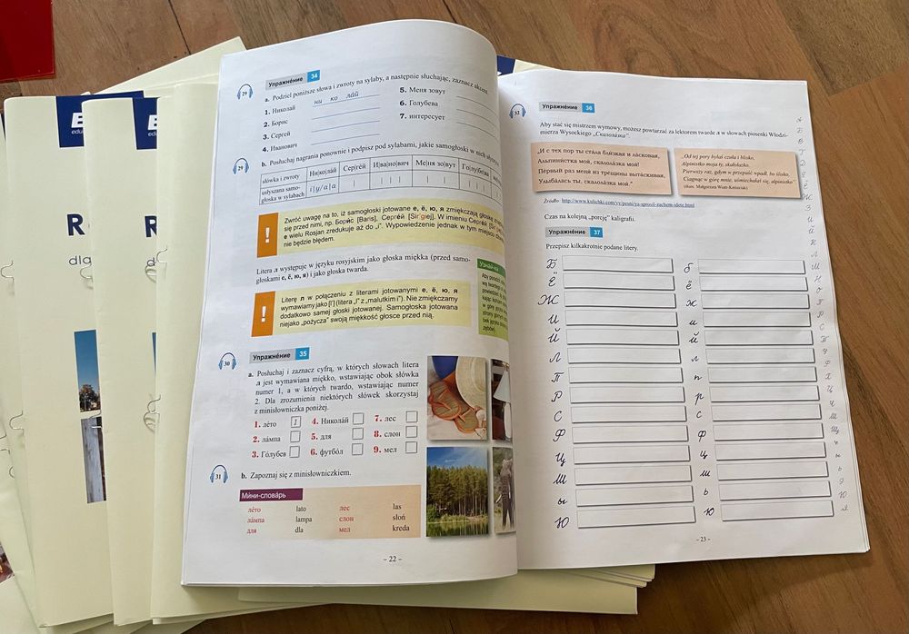 ESKK Rosyjski dla początkujących