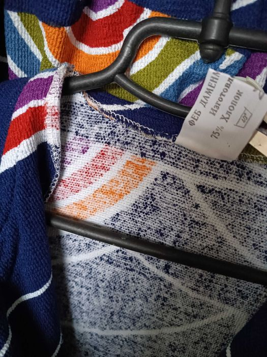 євро 46 / 50-52-54 синій махровий халат у веселках довгий +капюшон ГДР