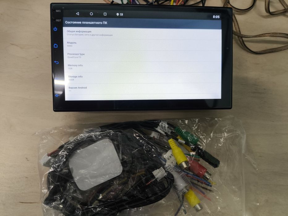 Андроід магнітола 2din 7" модель 7200 P9 (1+32)