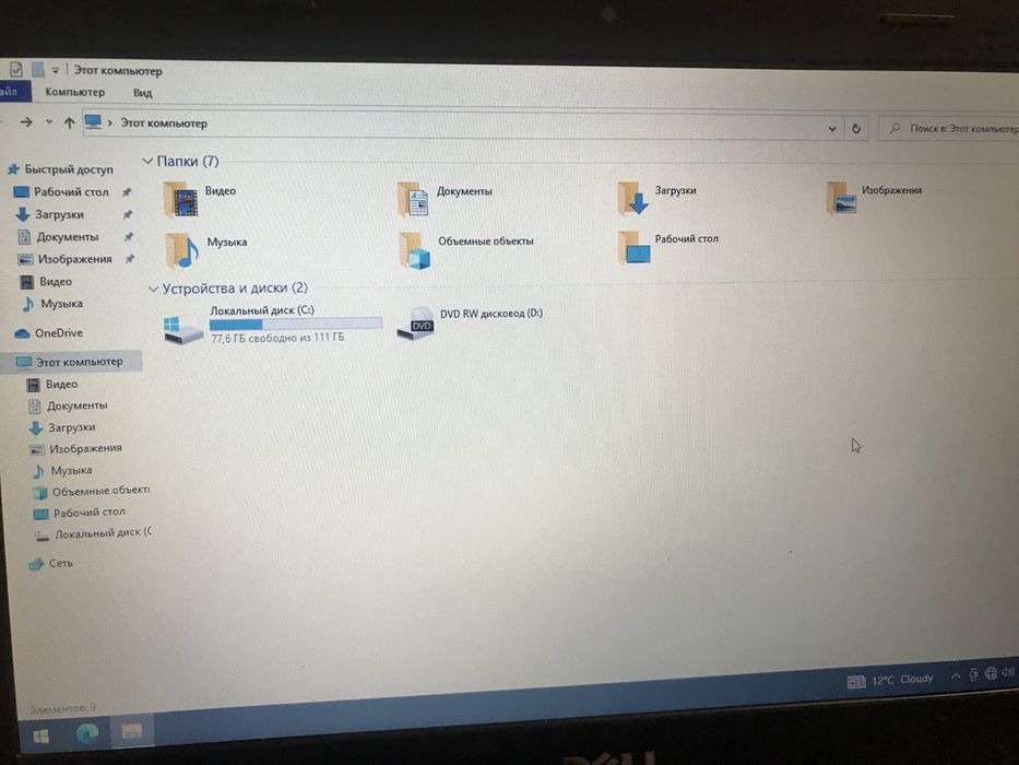 Продам ноутбук Dell