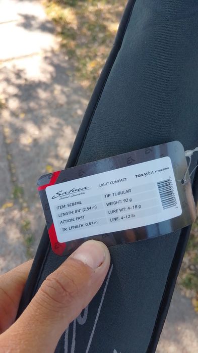 Azura Safina Light Compact S84ML 2.54м 4-18г