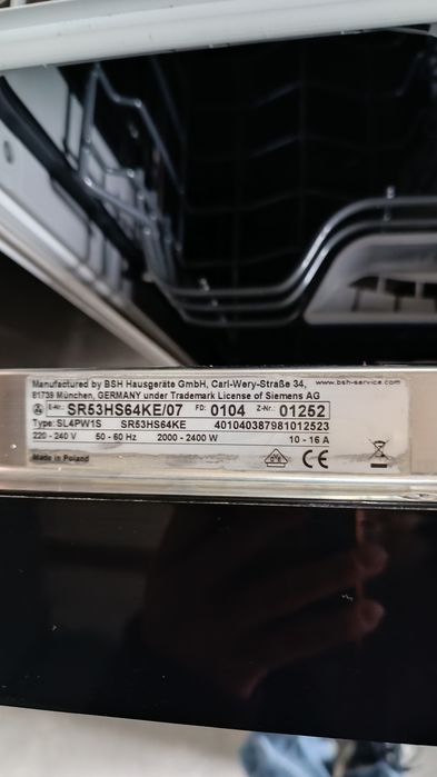 Посудомийка 45см Siemens вбудована