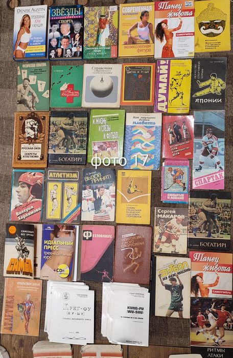 Комплект книг по боевым искусствам