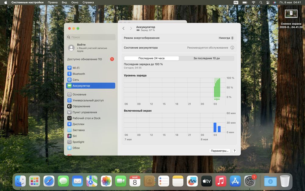 MacBook pro 13’ 2019 128 gb + magic mouse 2