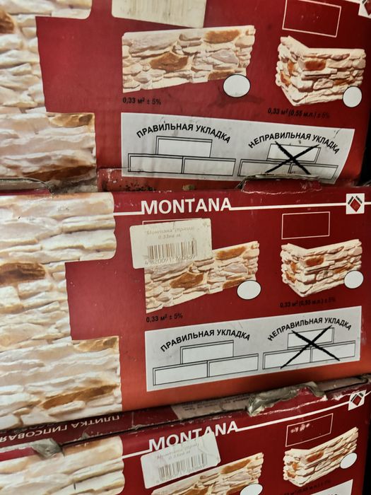 Камінь для оздоблення