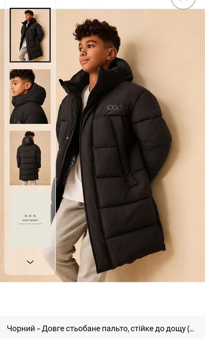 Куртка стьобане пальто next 164 см