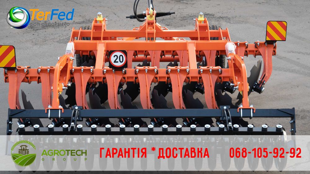 Дискова борона Таурус 2,4 2,8 4,2 причіпна