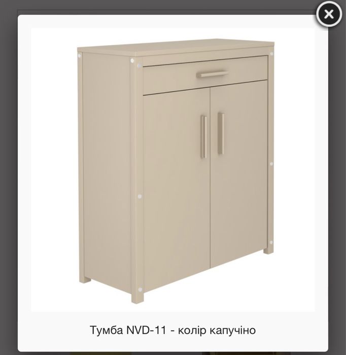 Тумба для взуття NVD-11 FENSTER (дерево)