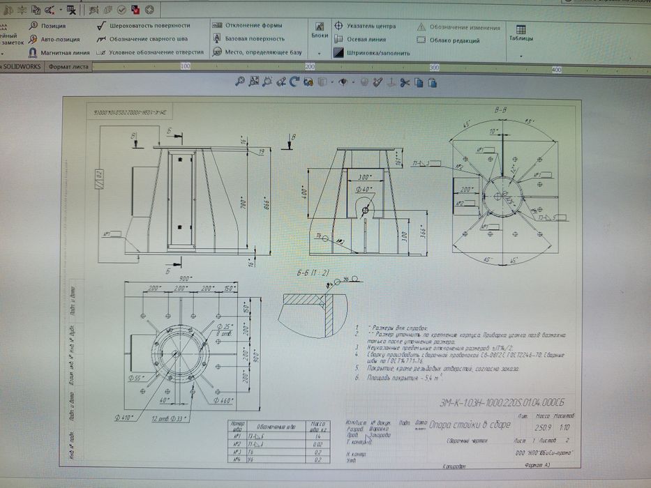 Креслення на замовлення в SOLIDWORKS и Компас