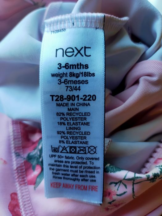 Дитячий купальник, купальник для немовлят