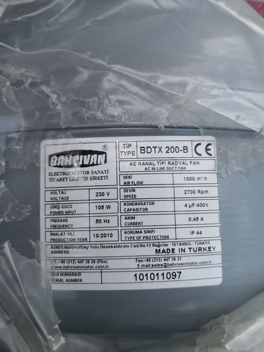 Продам воздуходуйку.