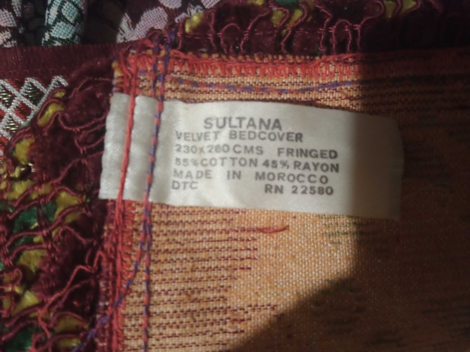 Албанский ковёр 2-3