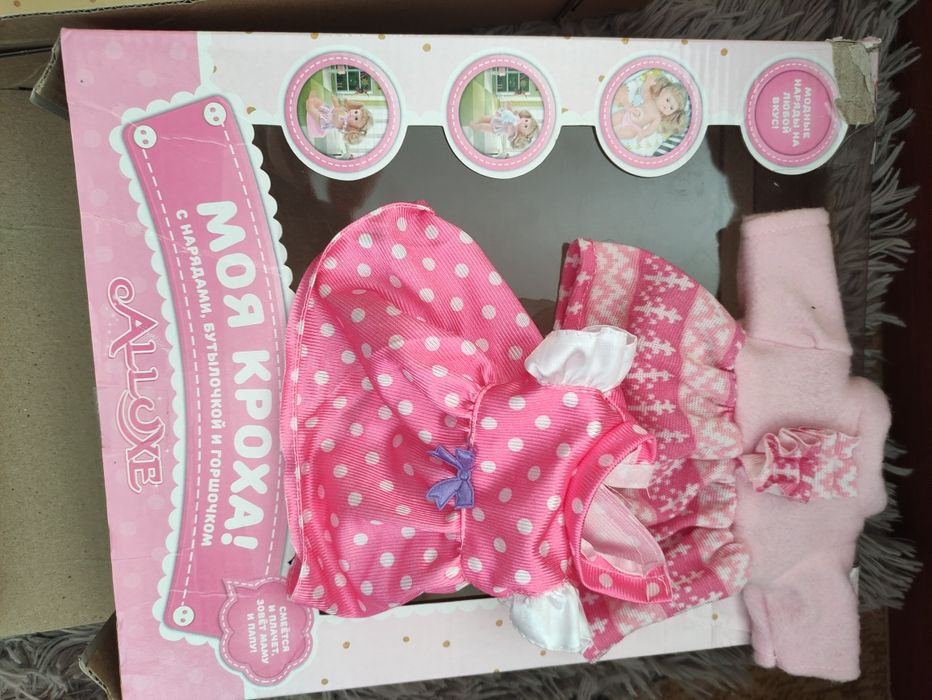 Лялька для дівчинки