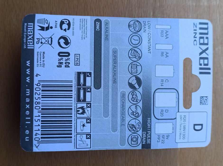 maxell zinc D 2х батарейки