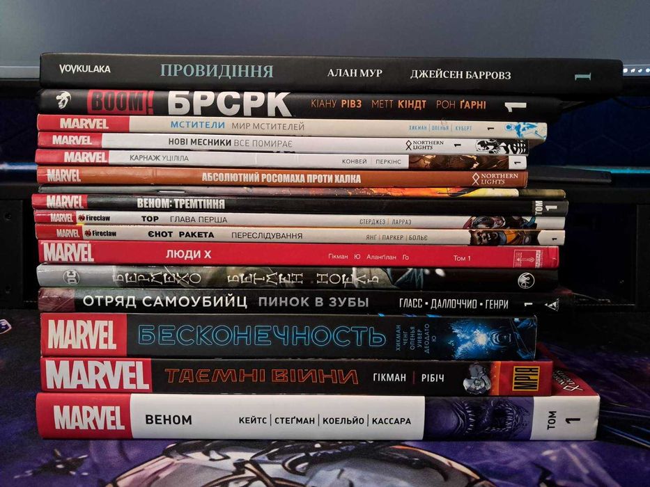 комікси Marvel та DC, манга. Ціна за комплект