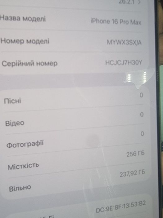 Продам IPhone 16 Pro Max