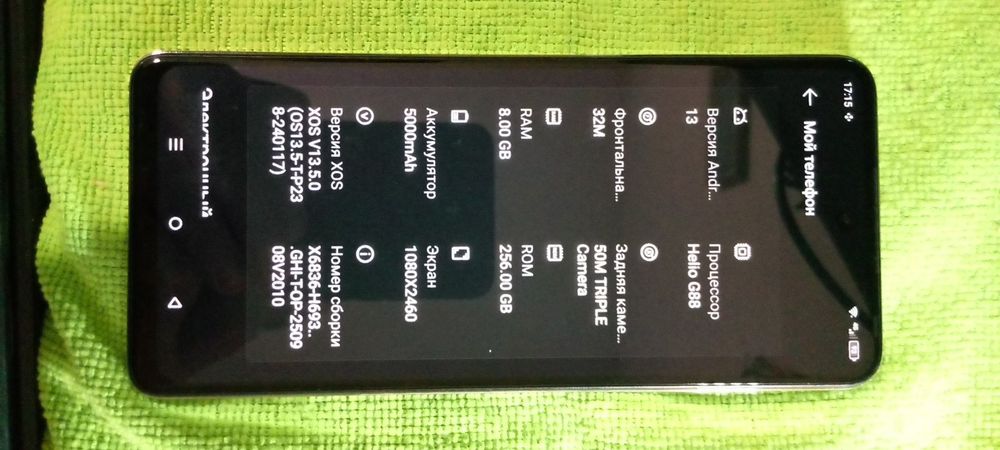 Infinix HOT 40. Можна обмін