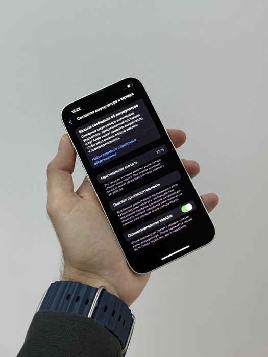 iPhone 13 128 Gb Starlight читайте описание