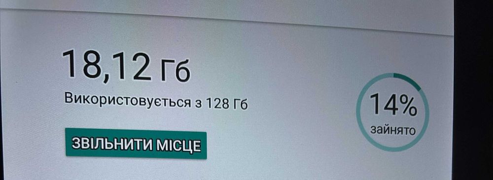 Планшет MIXZO MX 1397