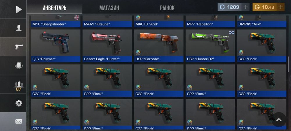 Акаунт standoff 2