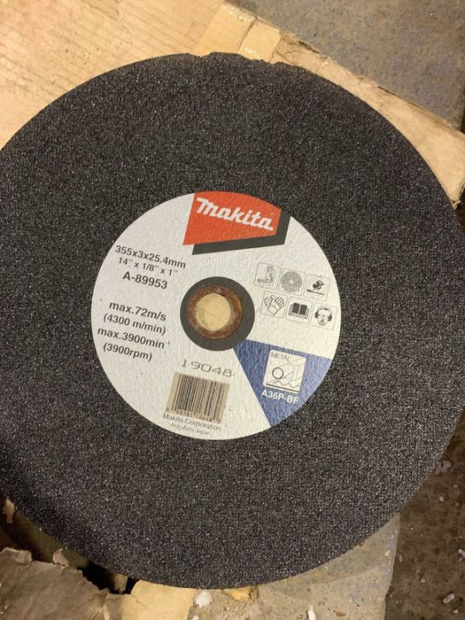 ПРОДАМ Металорізальний верстат Metabo CS23-355