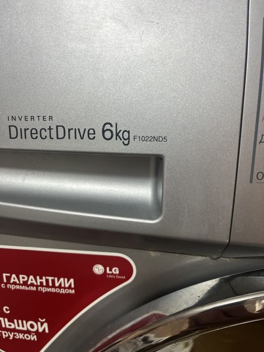 Пральна/Стиральная машина бу  Lg с гарантией