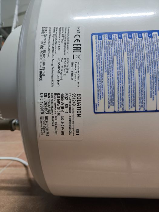 Termoacumulador elétrico vertical de 80l